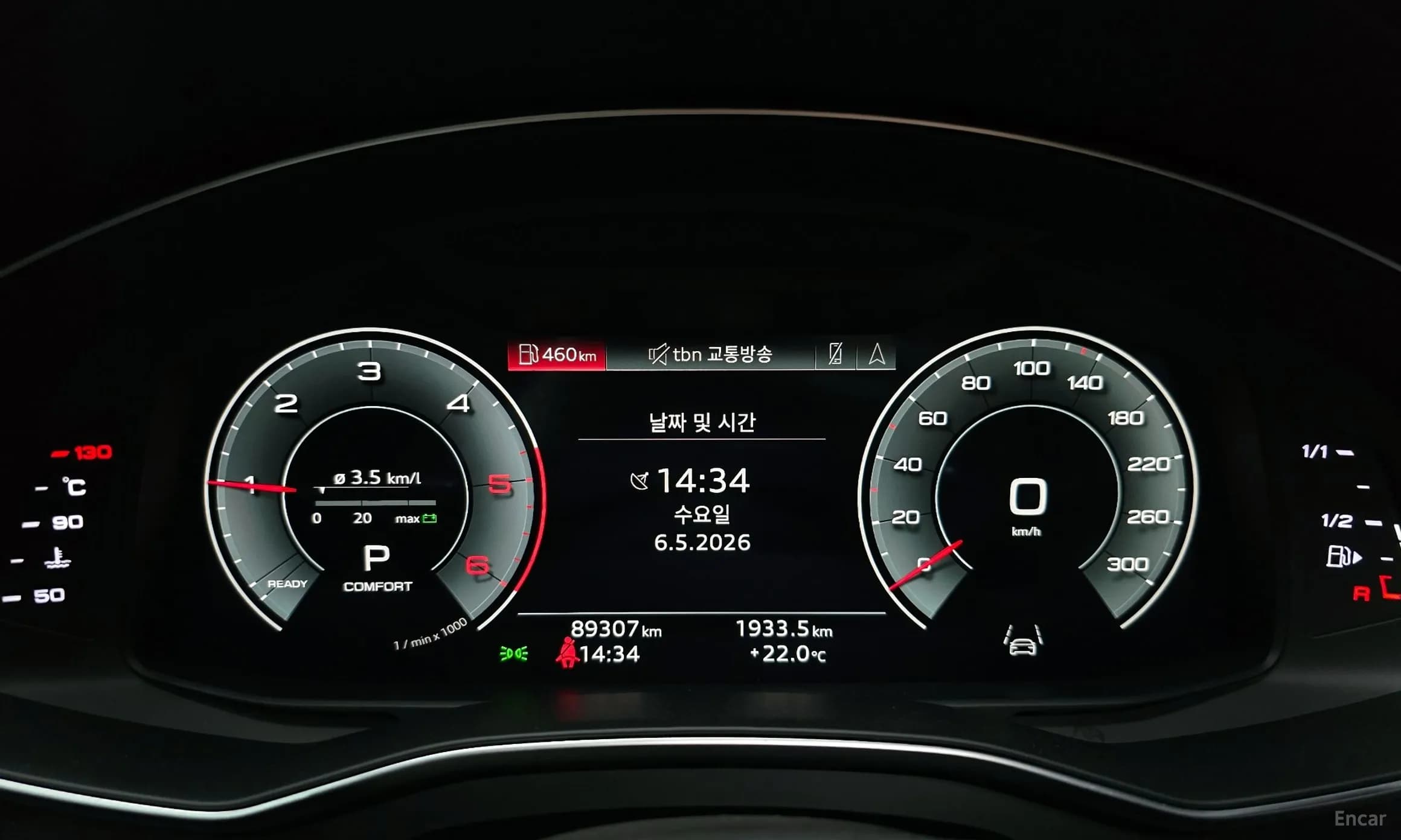 A6 (C8)