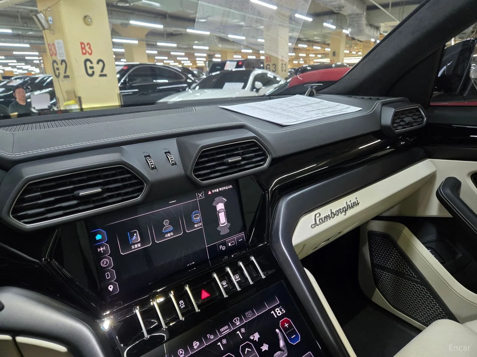 Urus