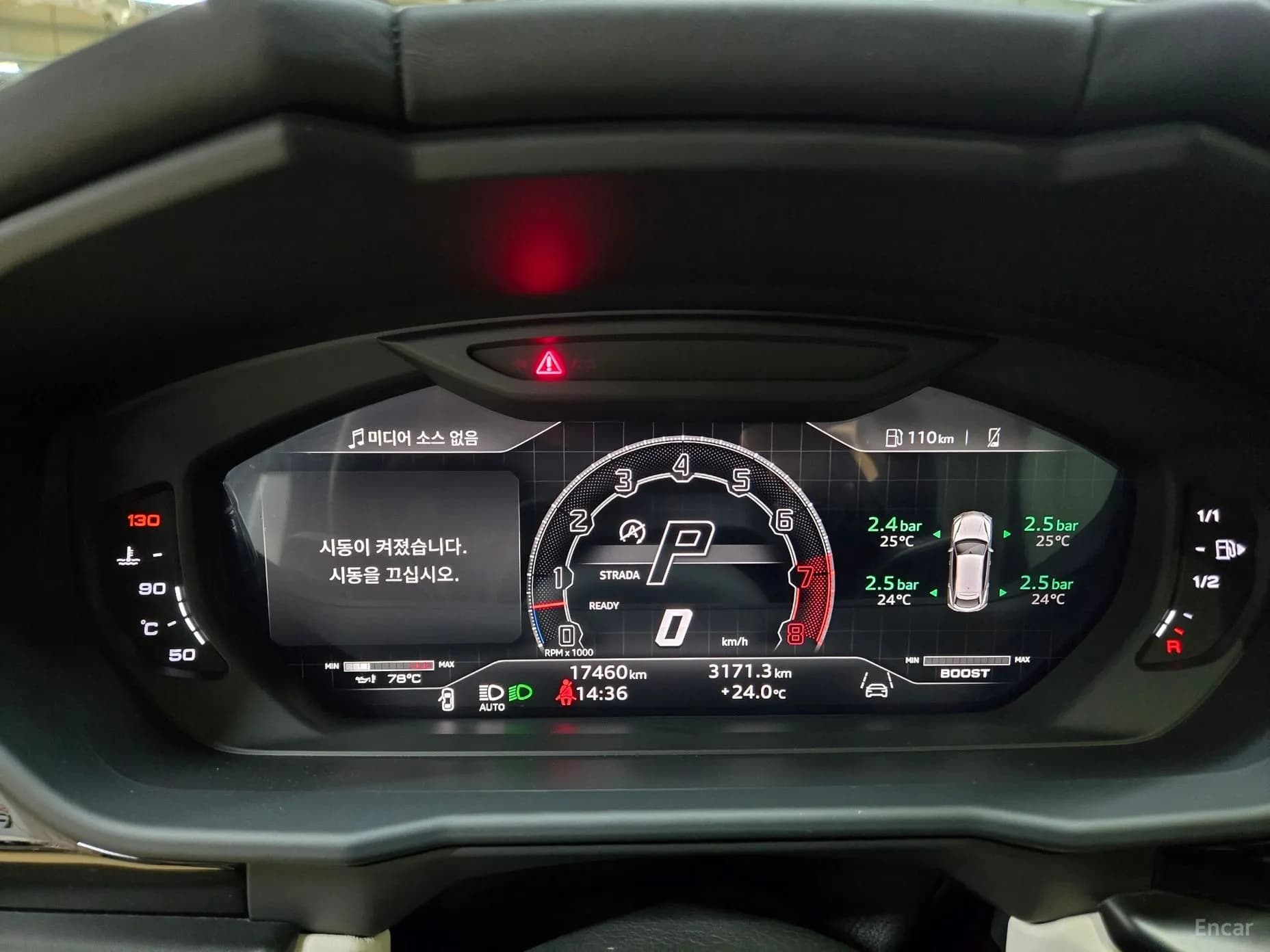 Urus