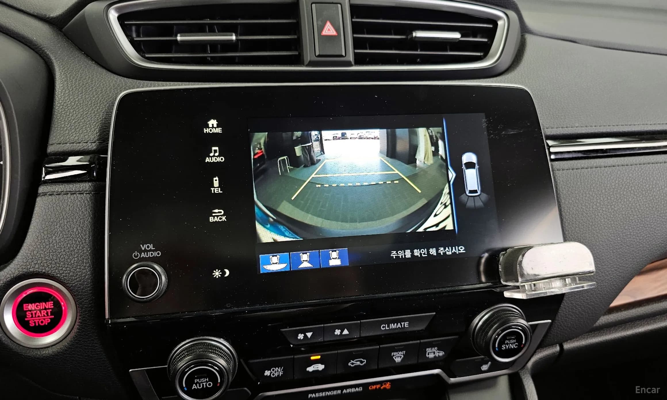 CR-V 5th generation