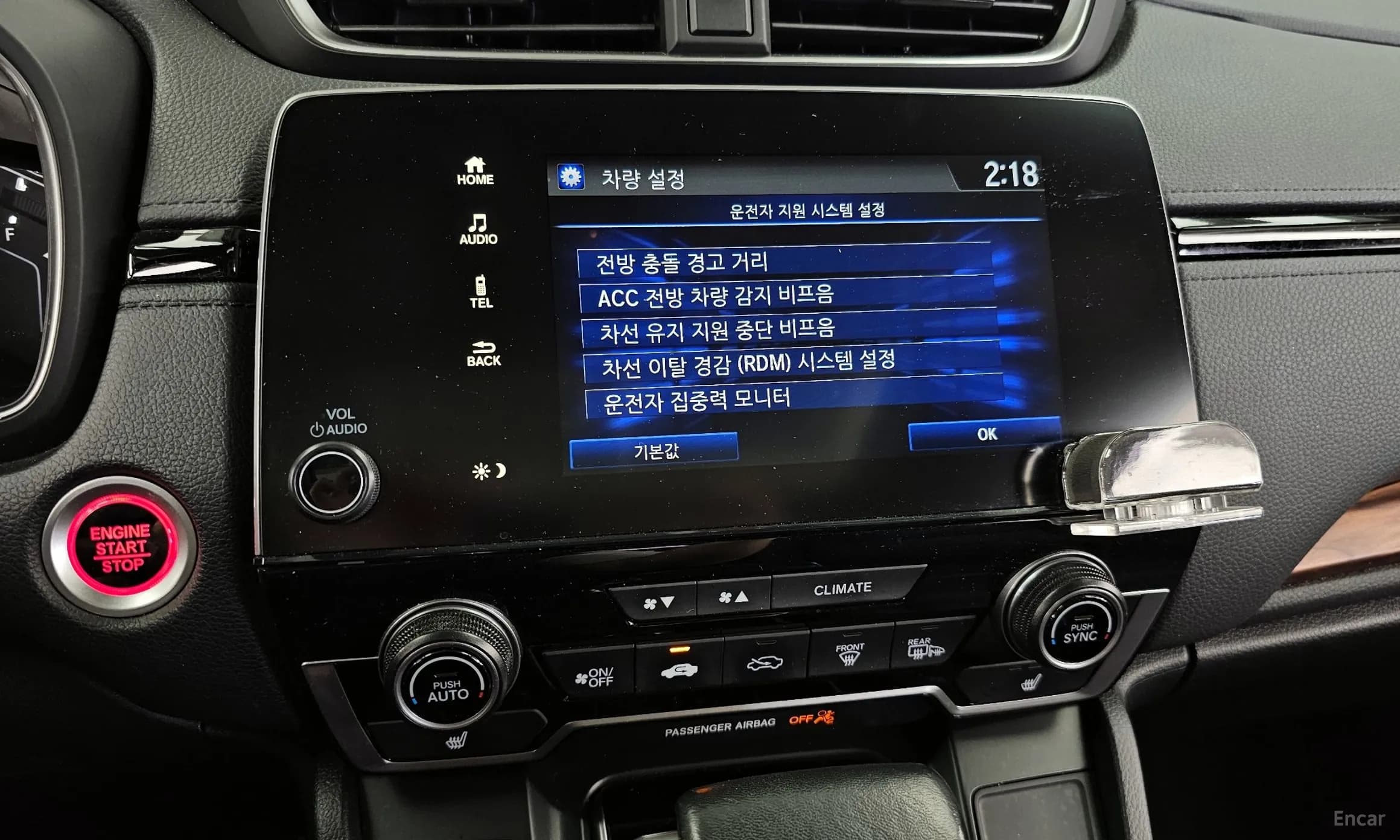CR-V 5th generation