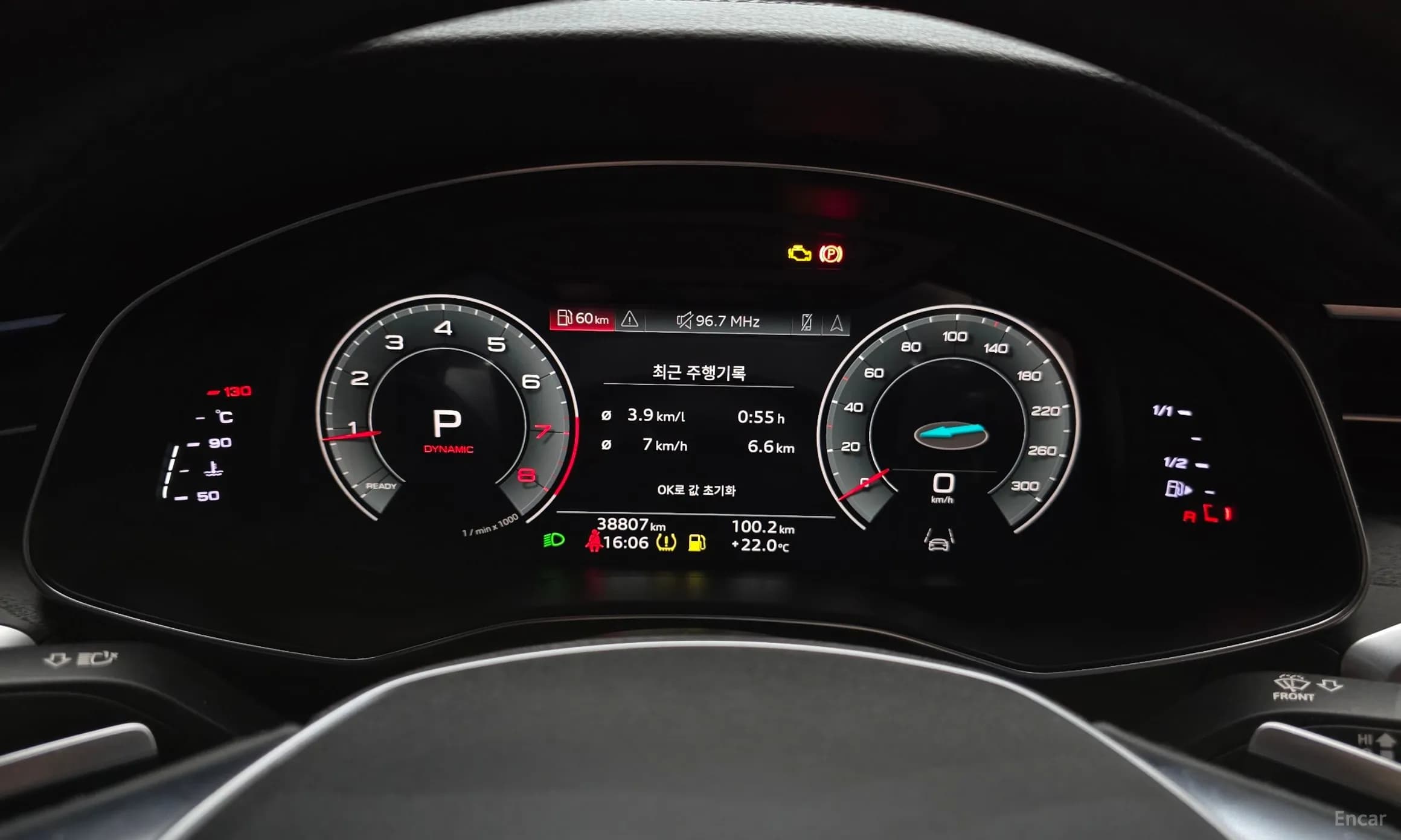 A6 (C8)
