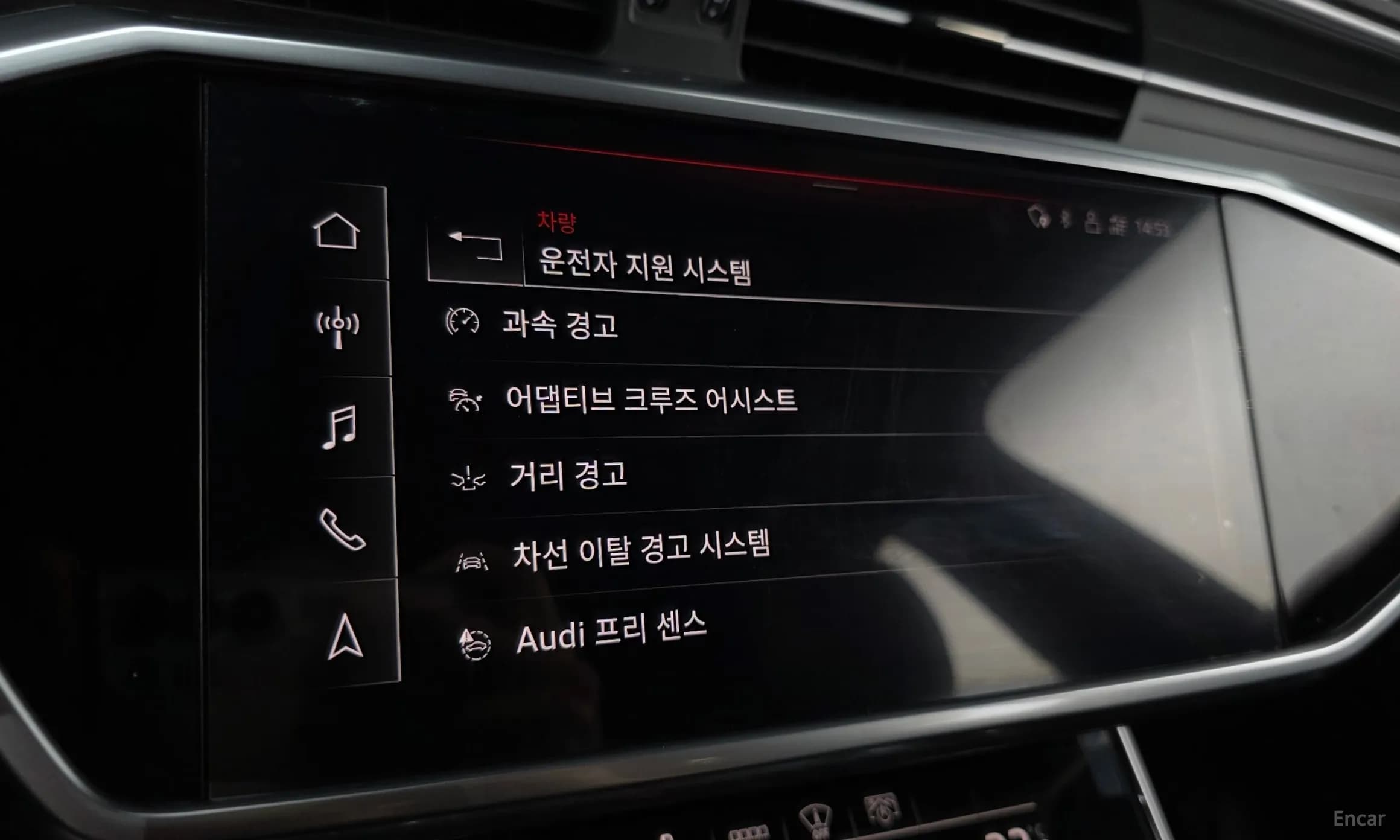 A6 (C8)