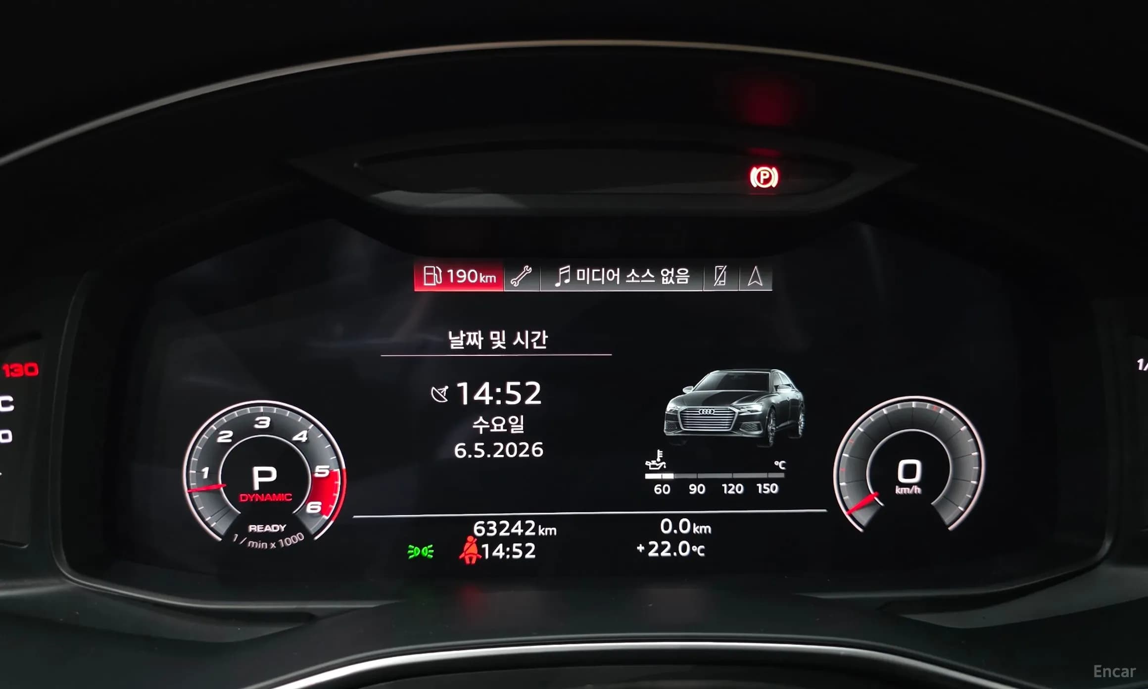 A6 (C8)