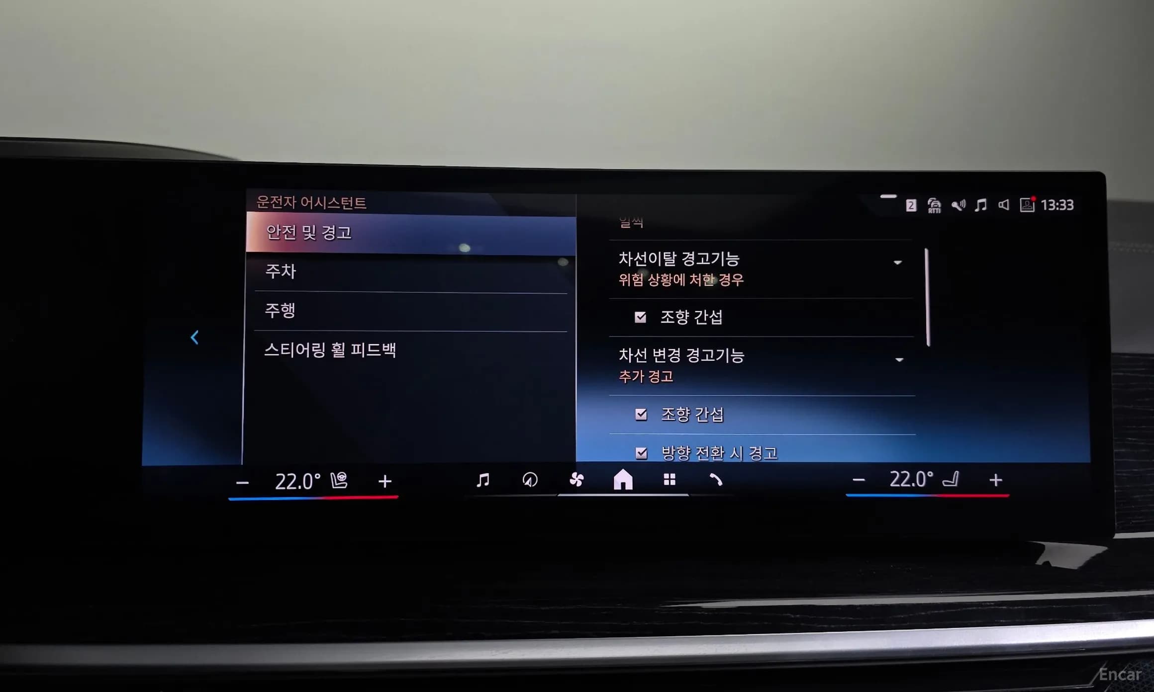 X5 (G05)