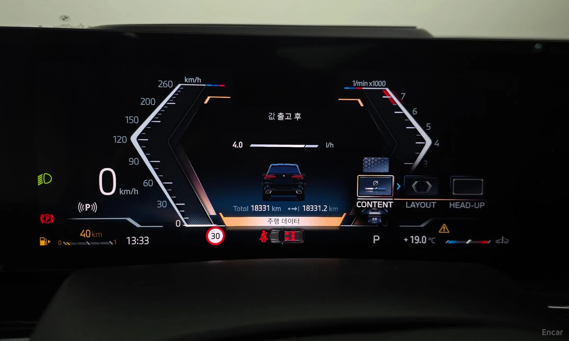 X5 (G05)