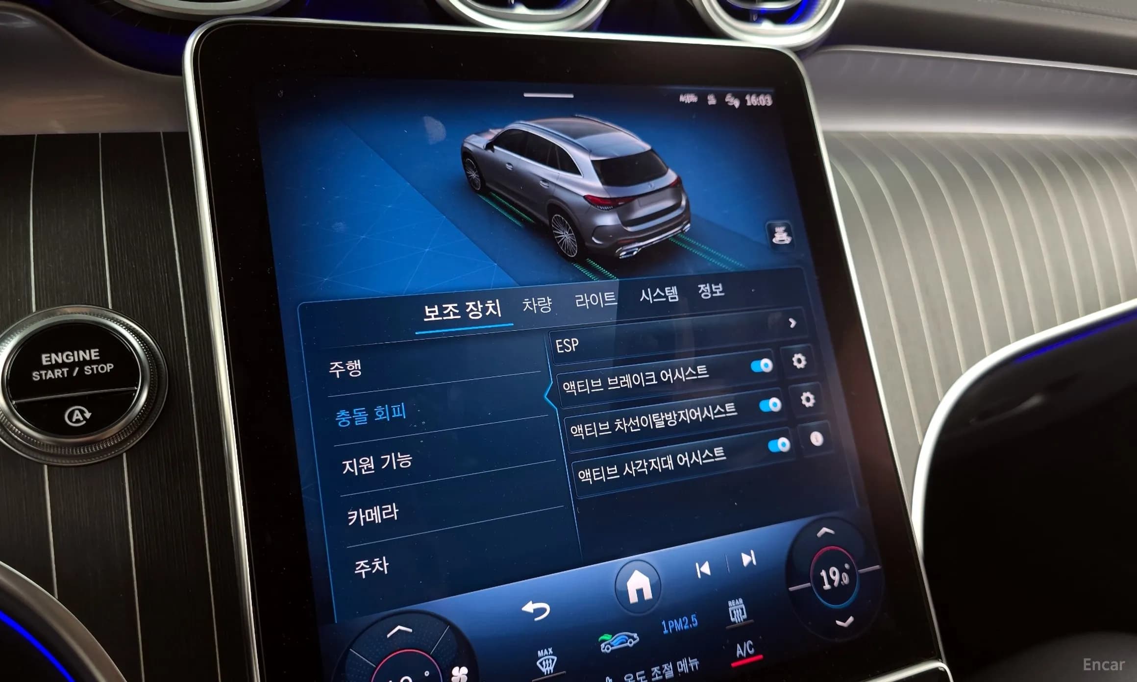 GLC-Class X254