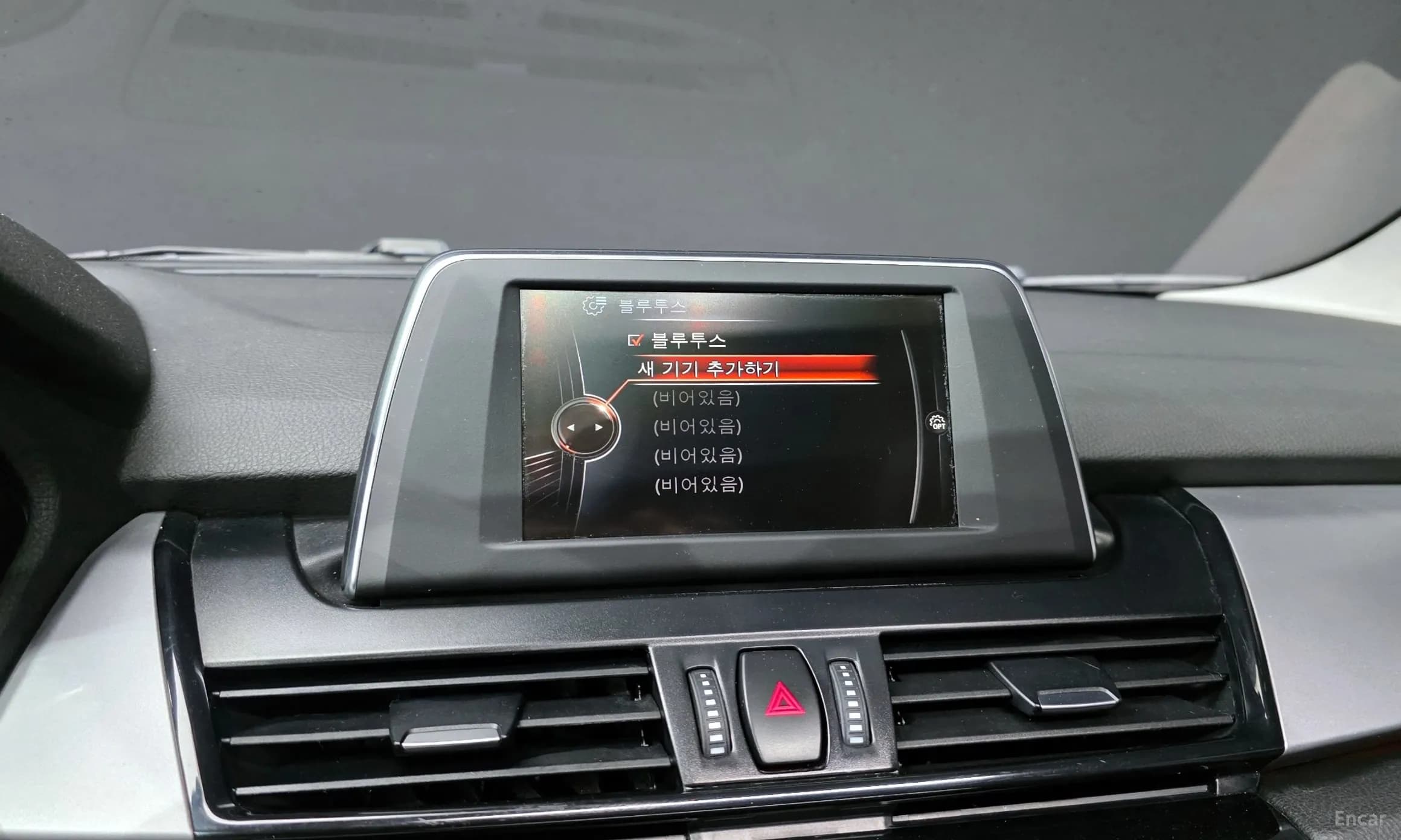 2-Series Active Tourer (F45)