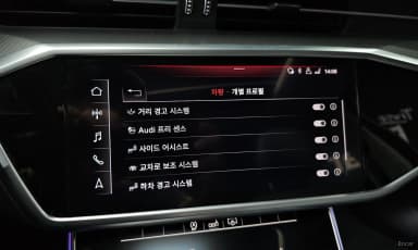 A6 (C8)