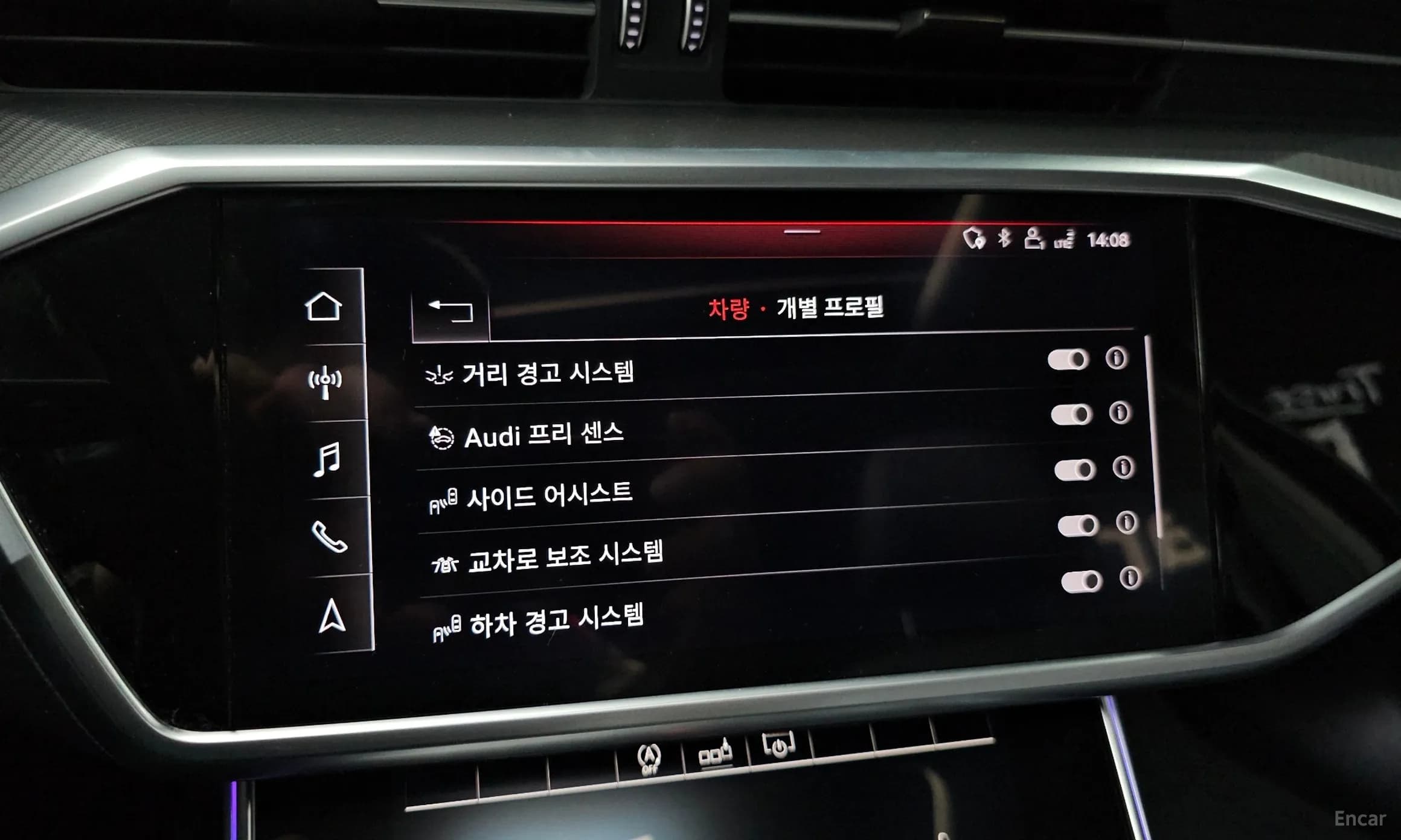 A6 (C8)