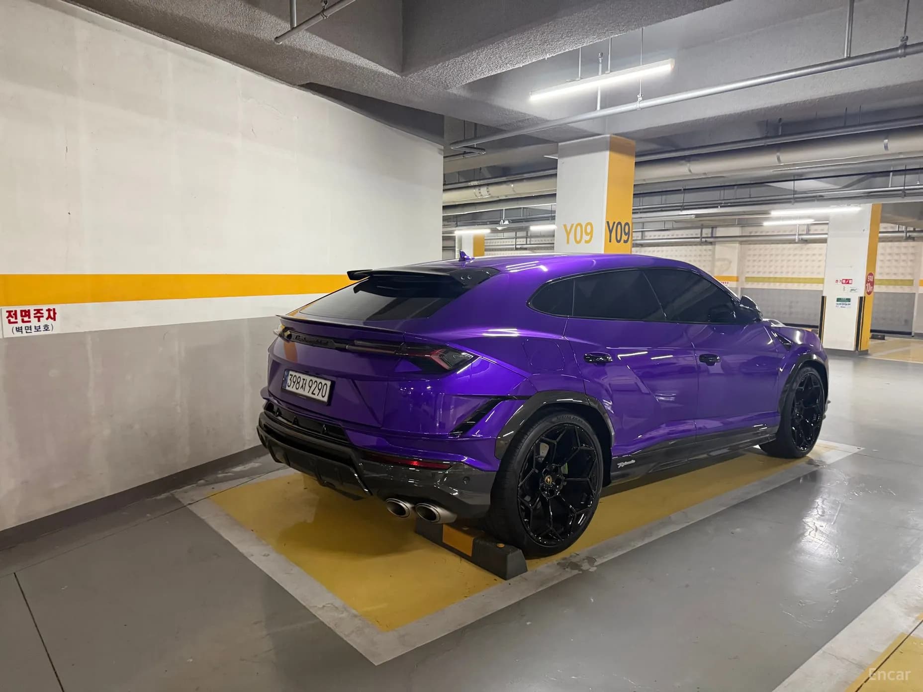 Urus