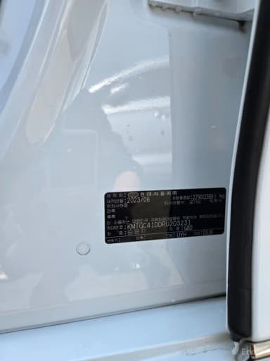 G80 (RG3)