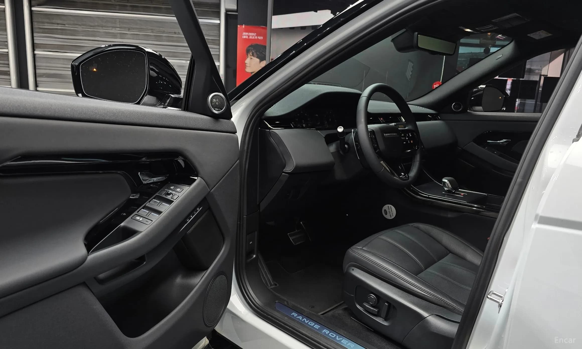 Range Rover Evoque 2nd Generation