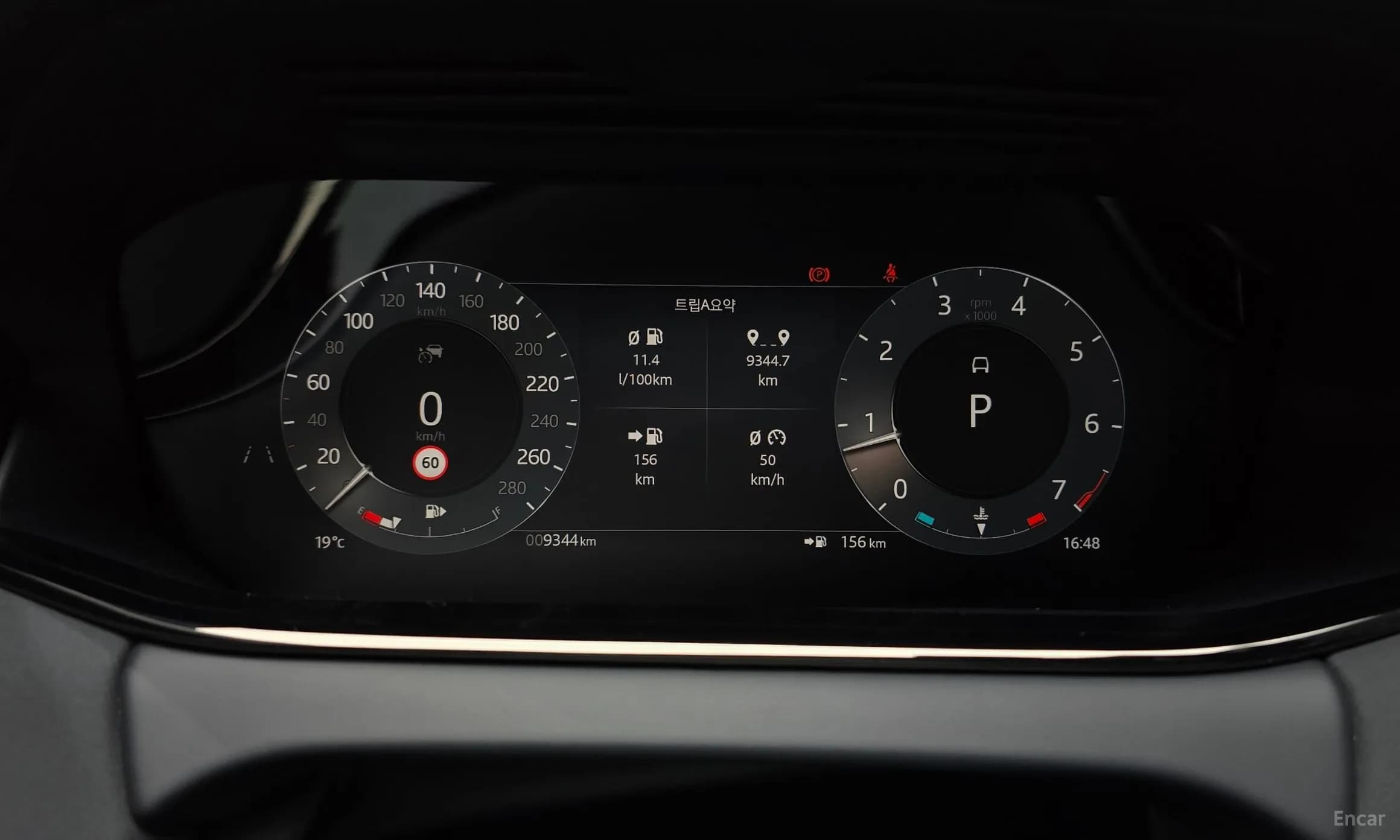 Range Rover Evoque 2nd Generation