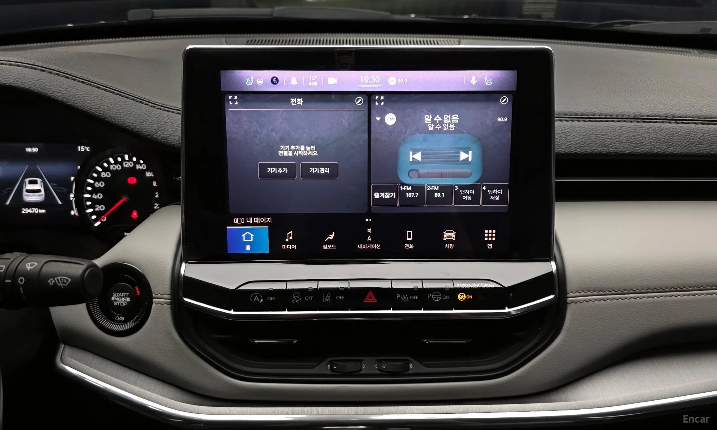 Compass 2nd Generation