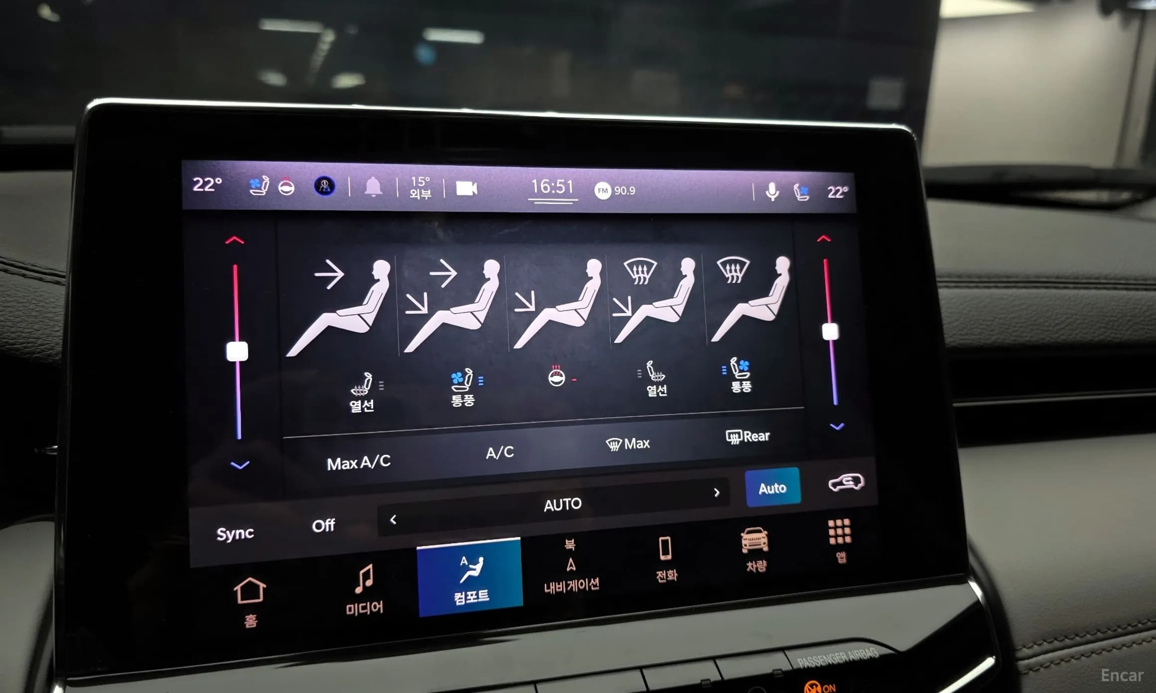 Compass 2nd Generation