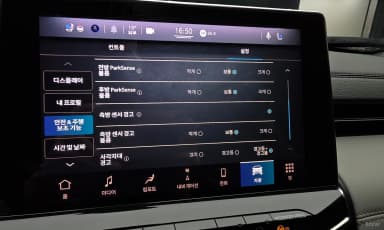 Compass 2nd Generation