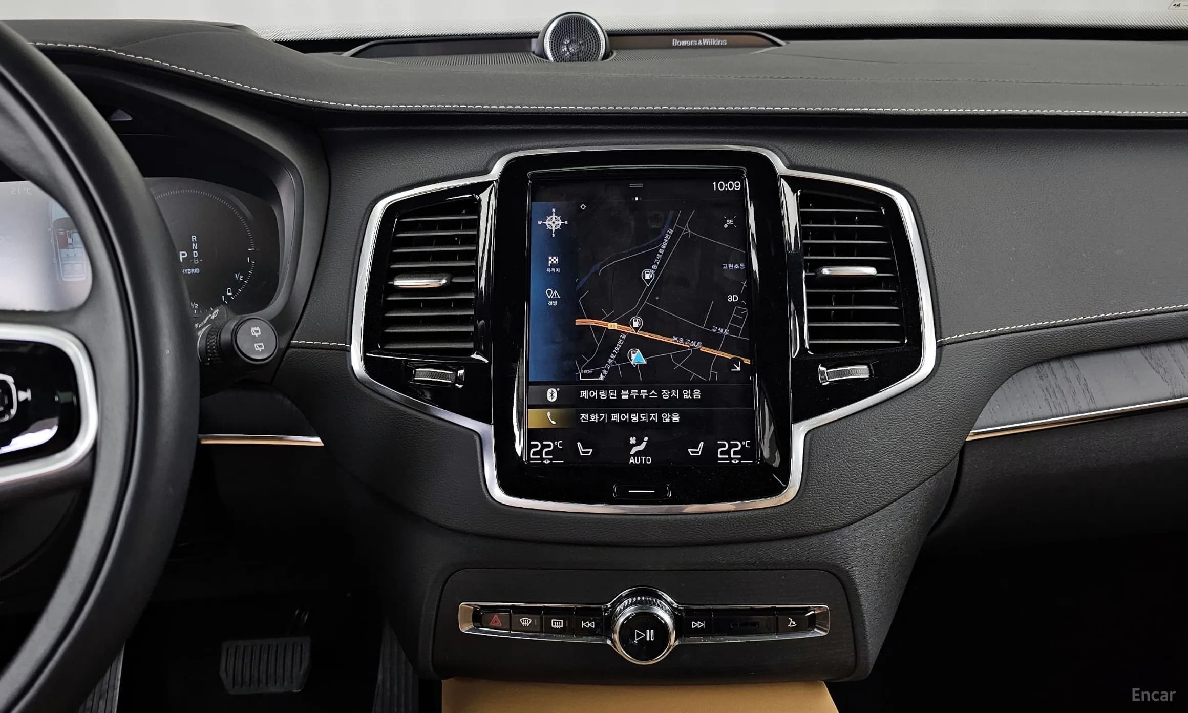 XC90 Gen 2