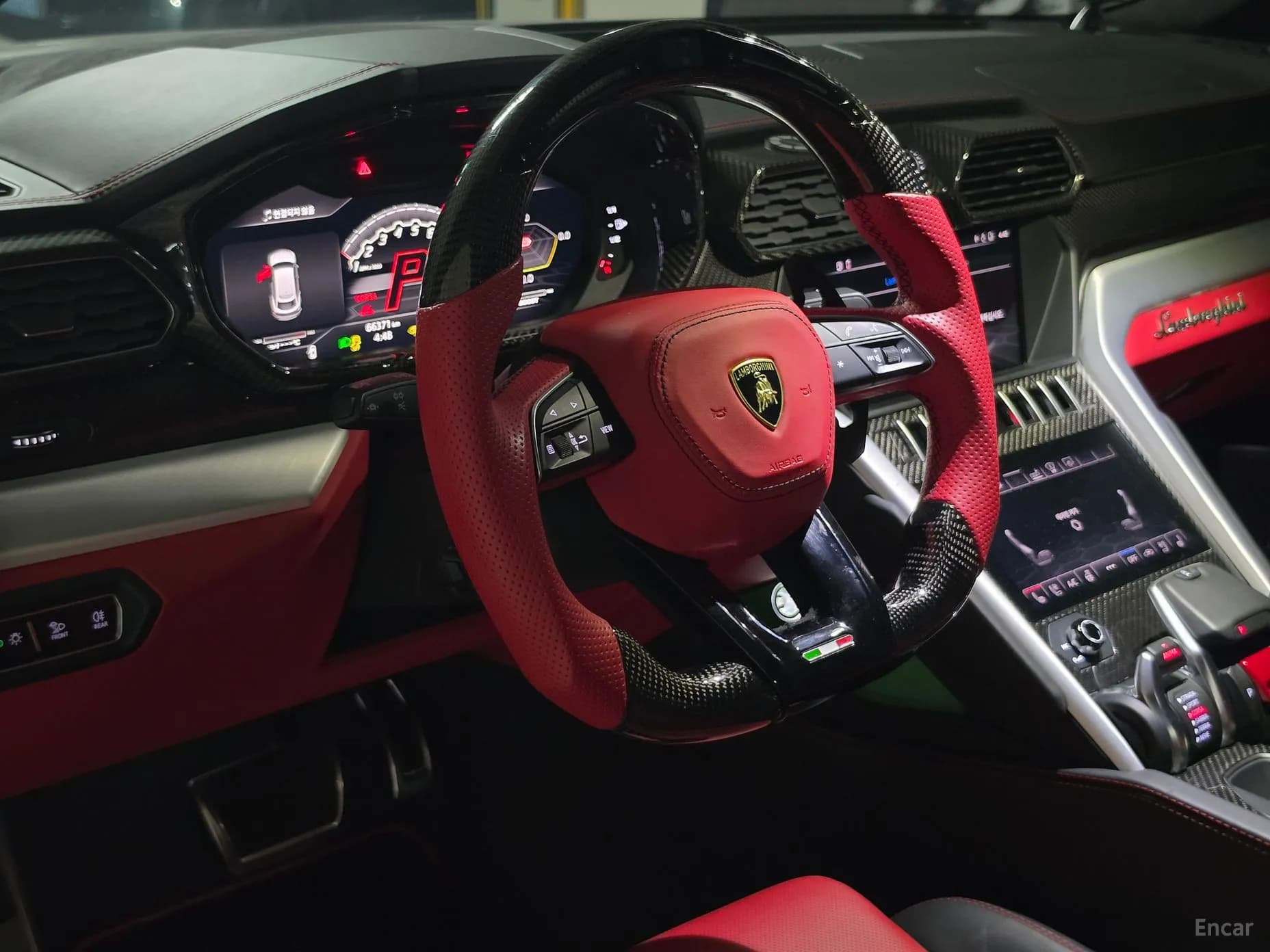 Urus