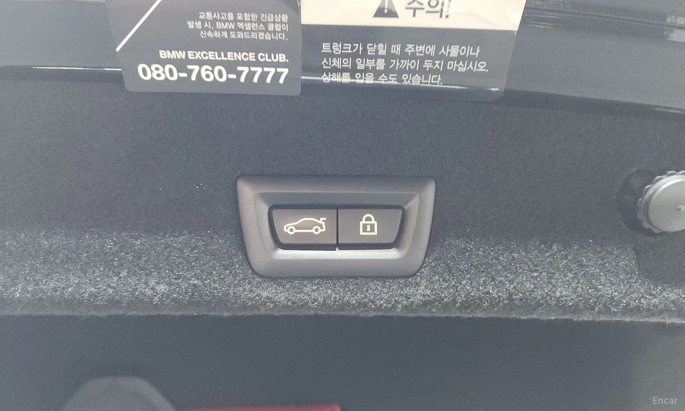 7 Series (G11)