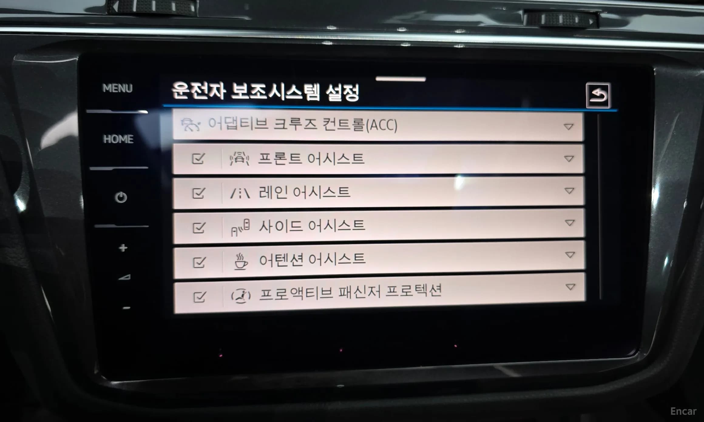 Tiguan 2nd Generation