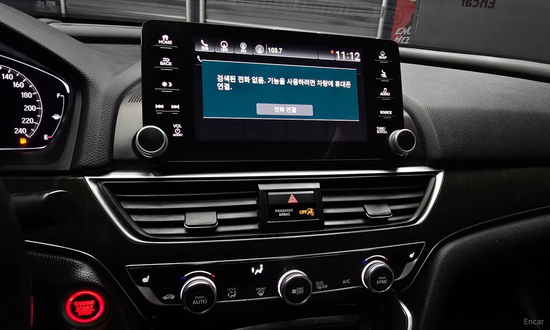 Accord 10th Generation