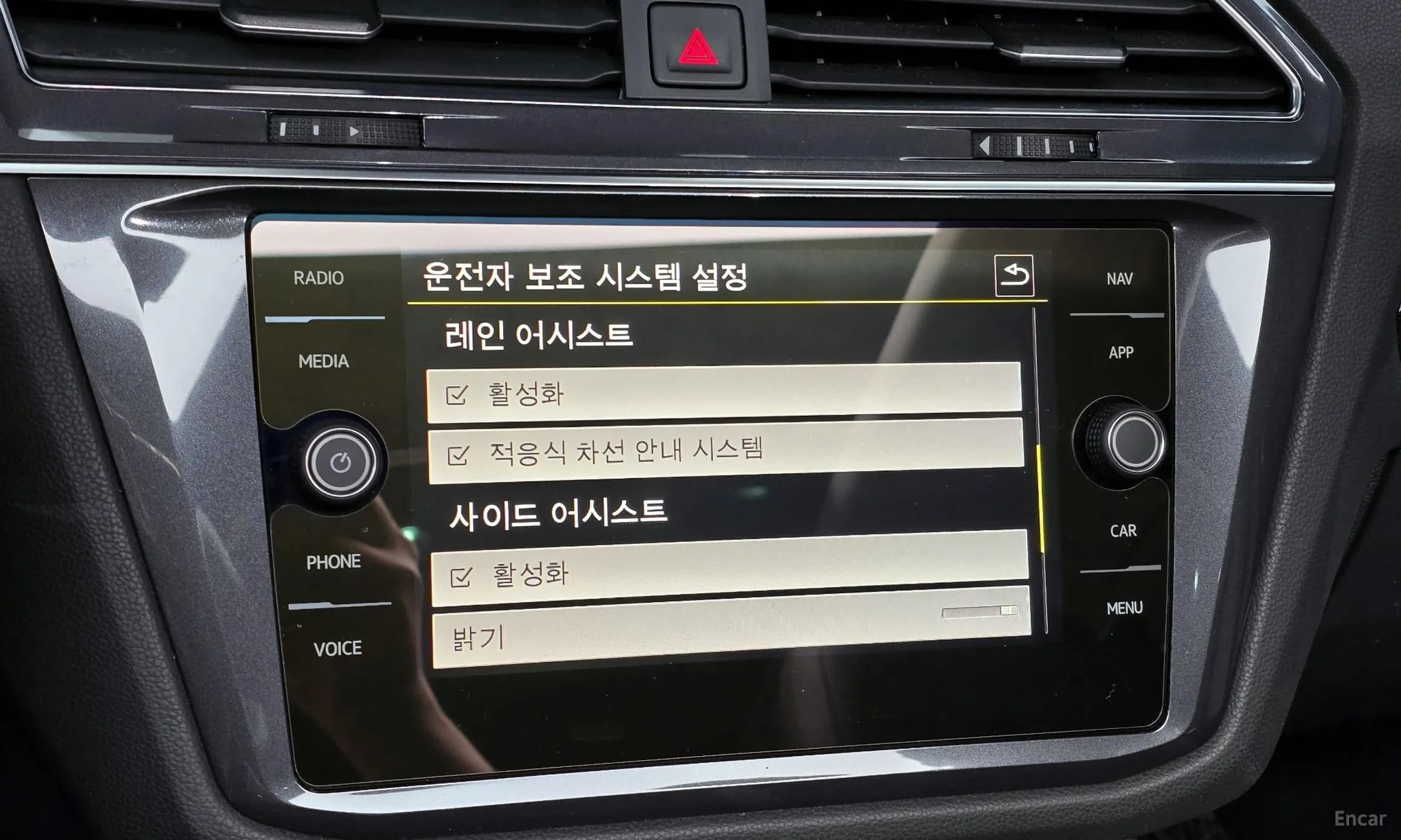 Tiguan All Space