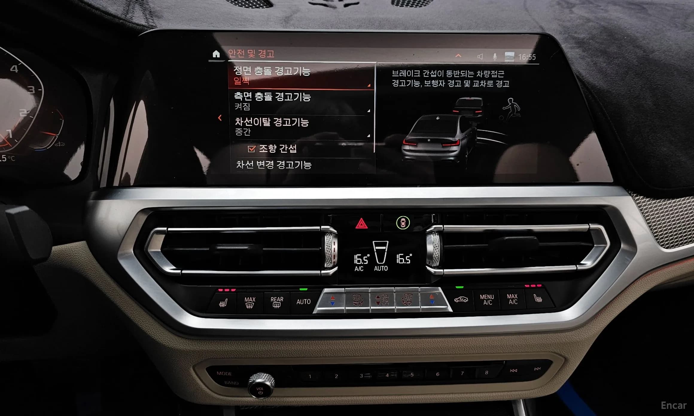 3 Series (G20)