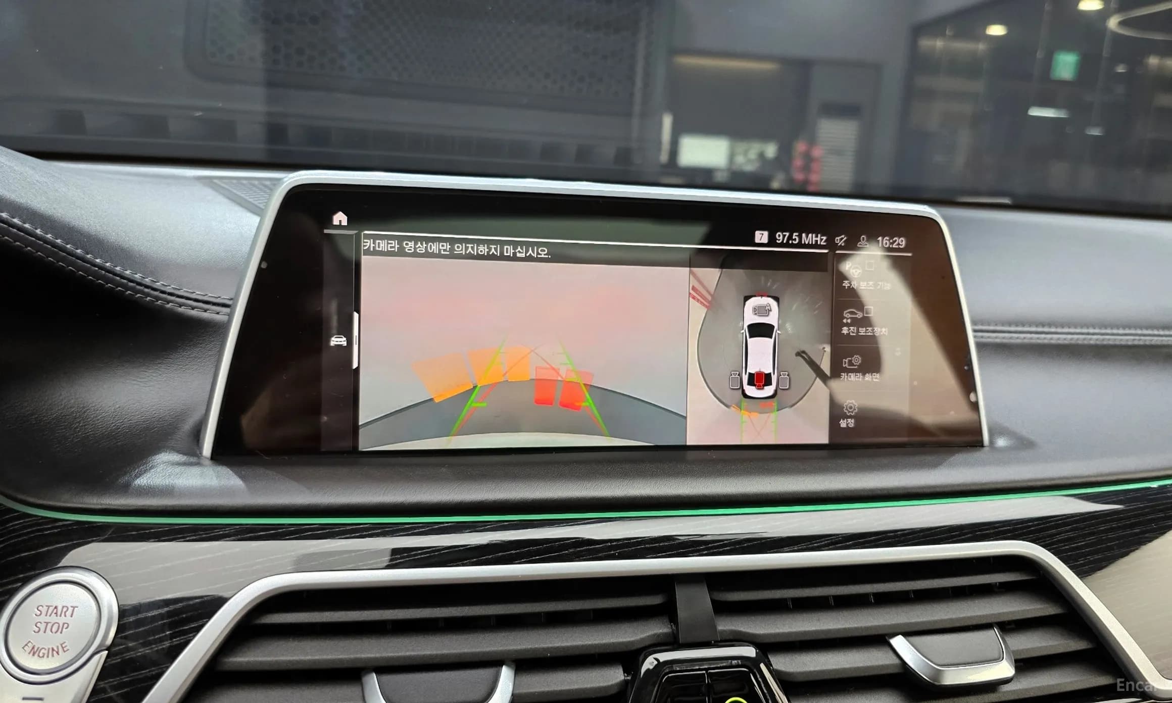 7 Series (G11)
