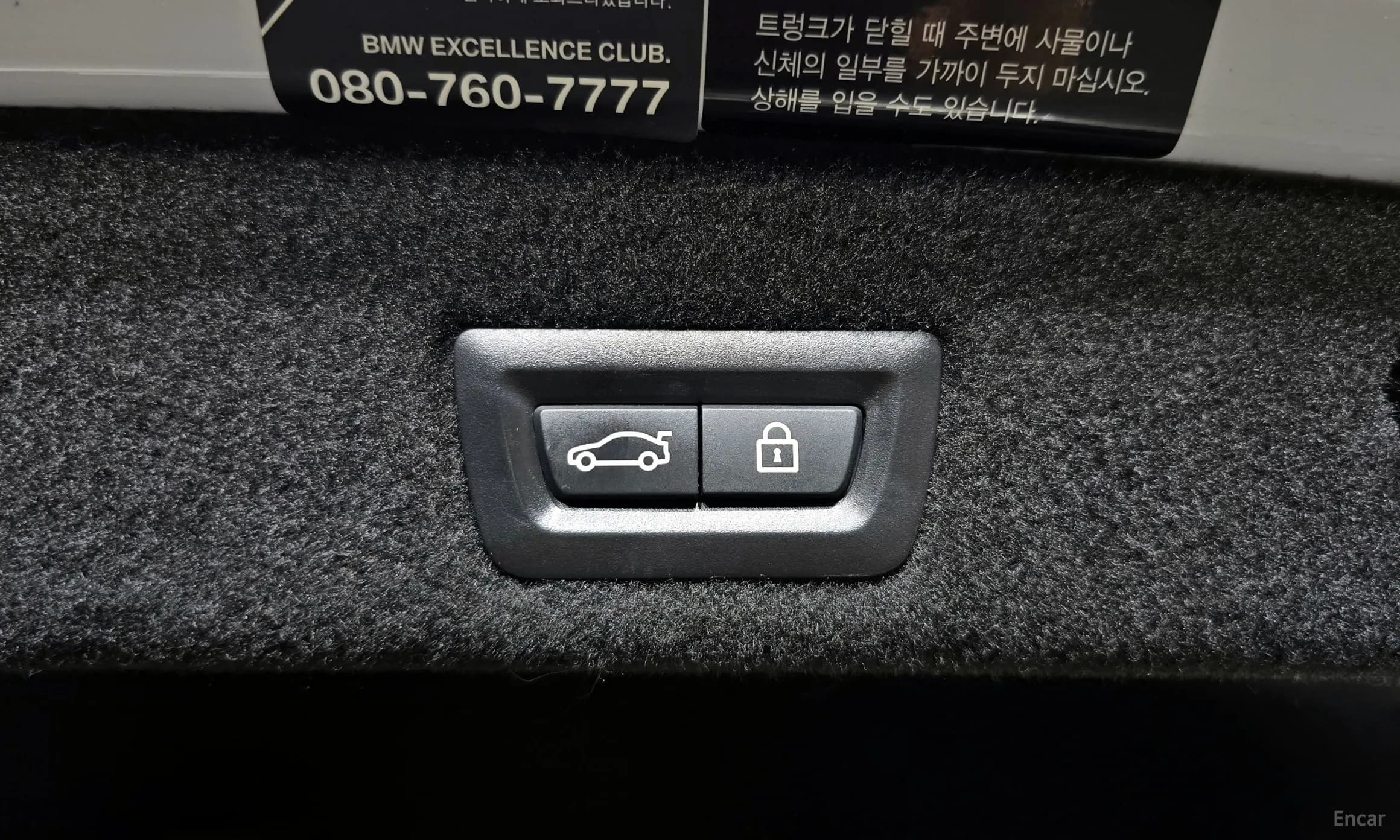 7 Series (G11)