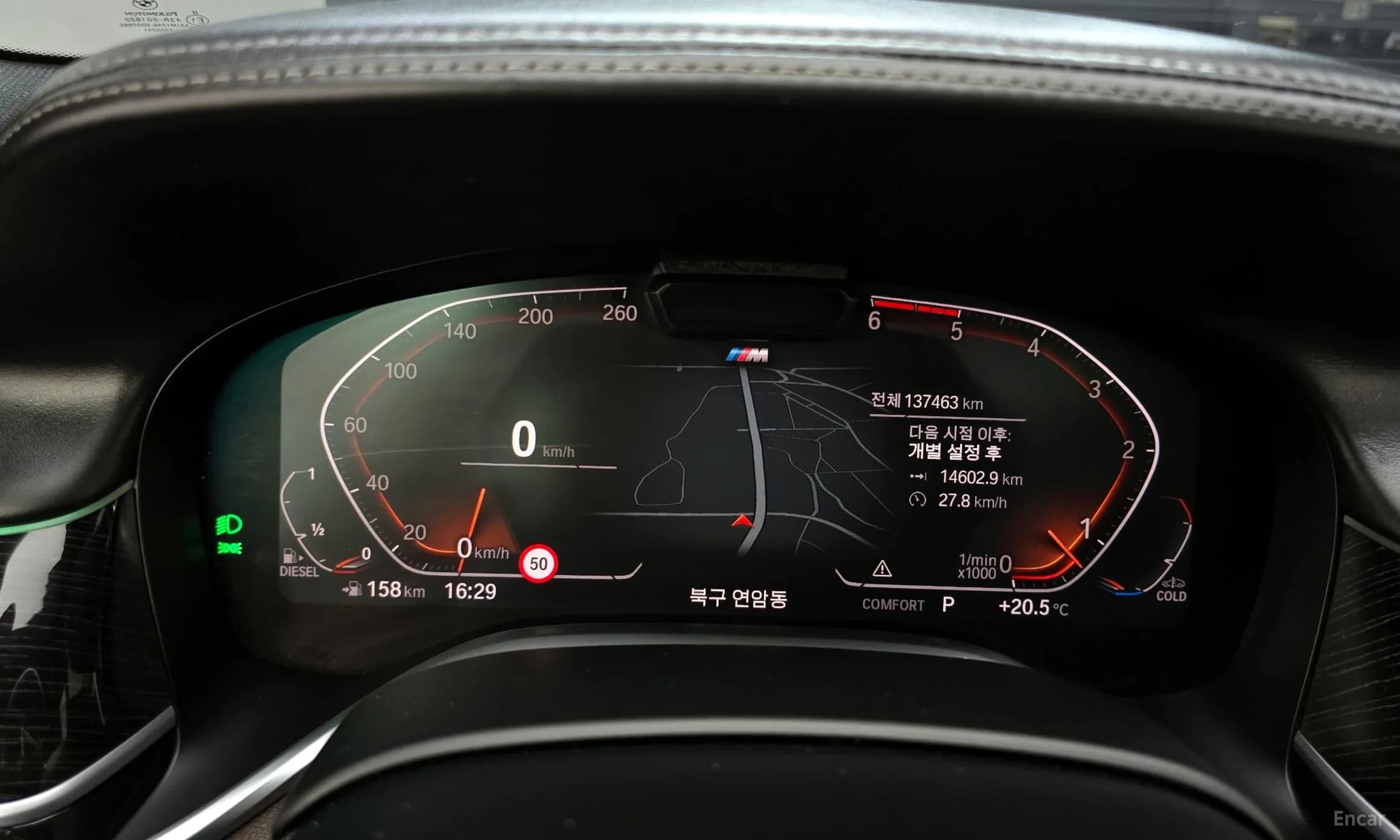 7 Series (G11)