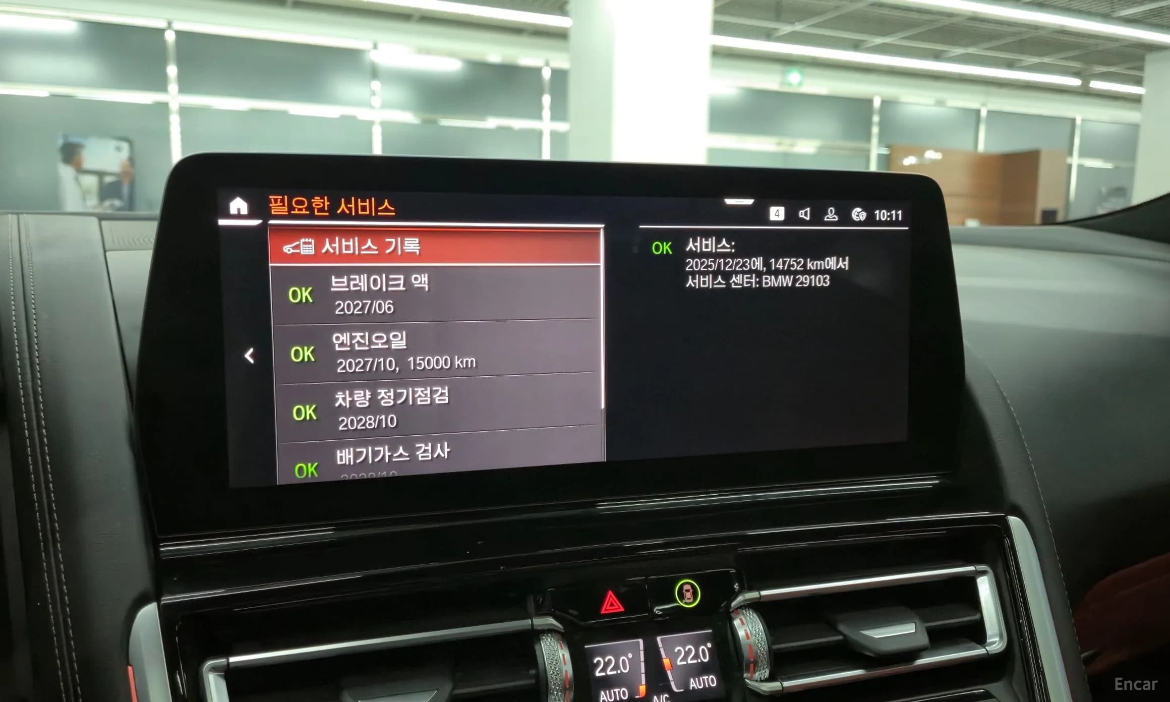 8-series (G15)