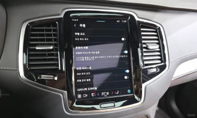 XC90 Gen 2