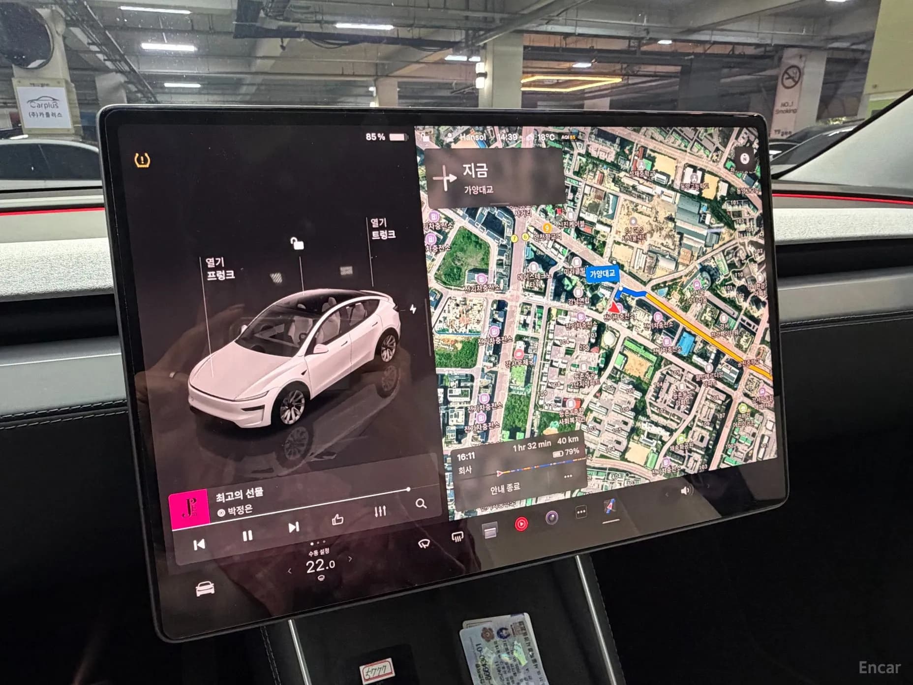 Model Y
