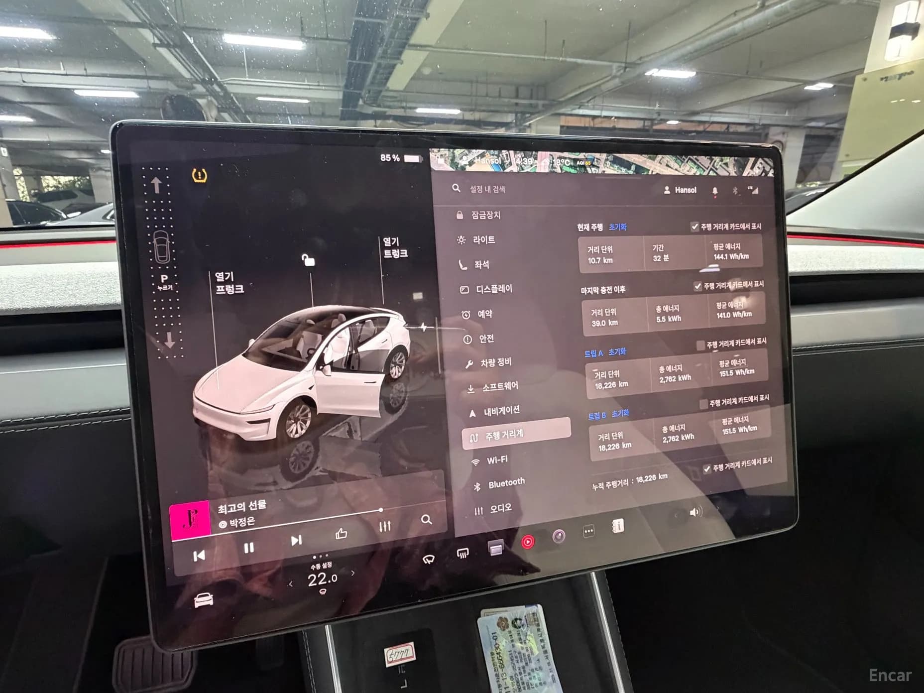 Model Y