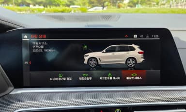 X5 (G05)
