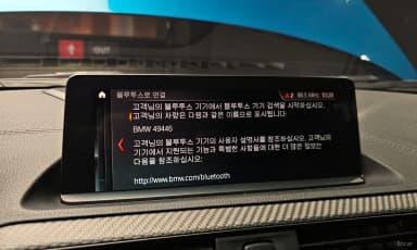 M2 (F87)
