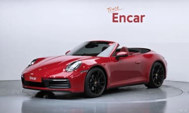 911 (992)