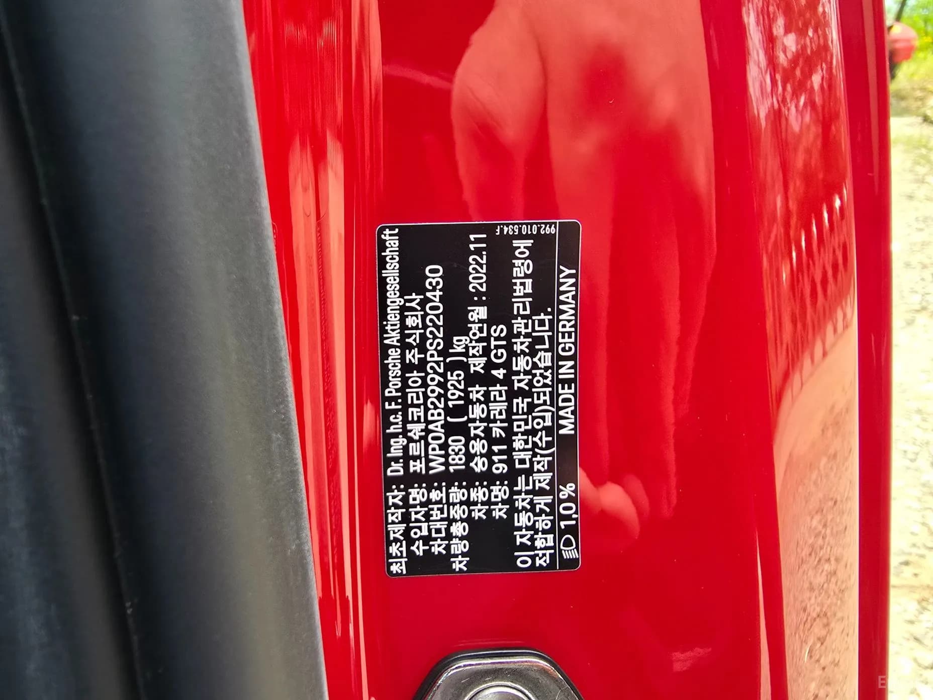 911 (992)