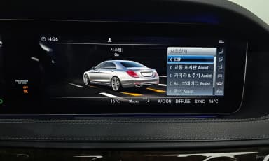 S-Class W222