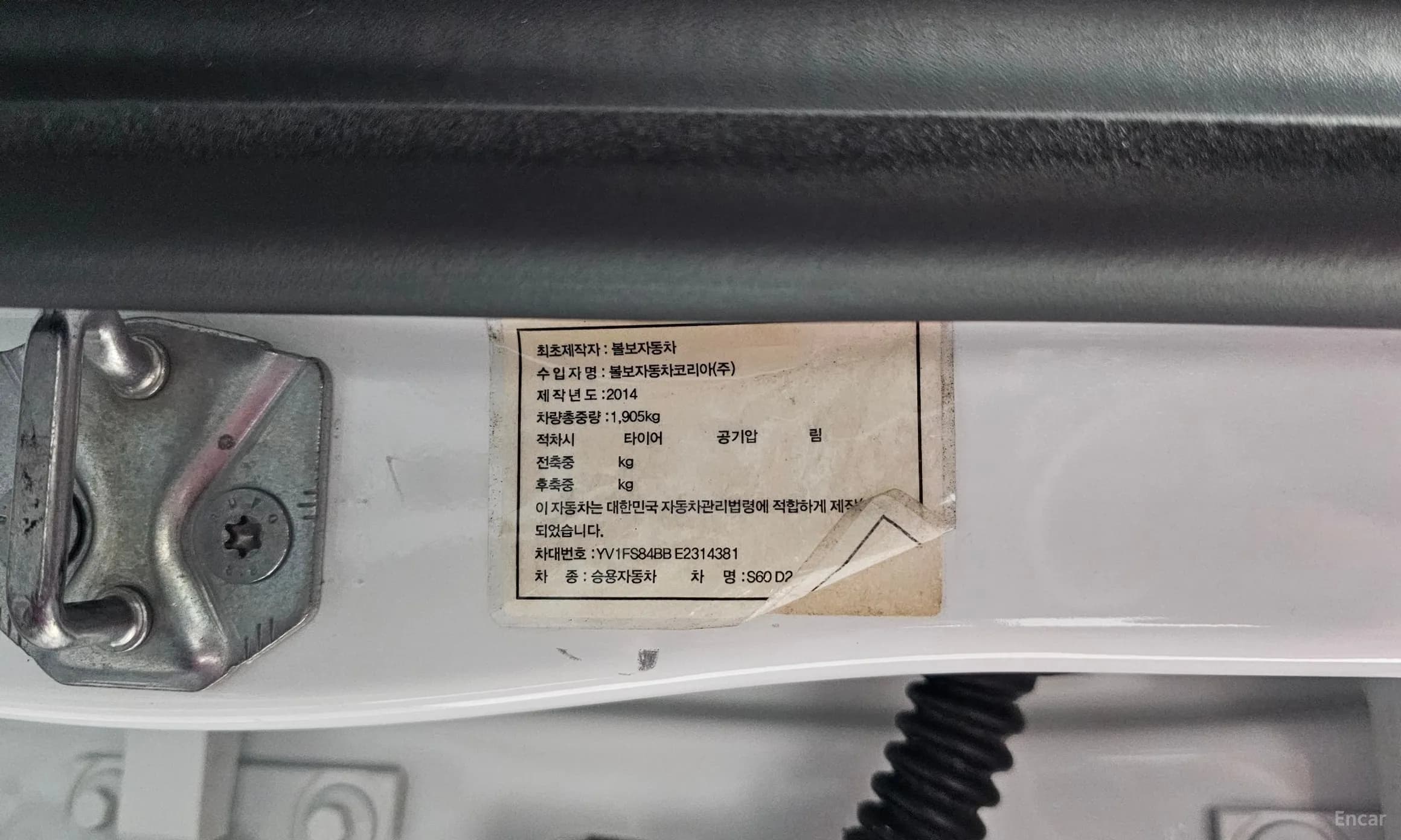 S60