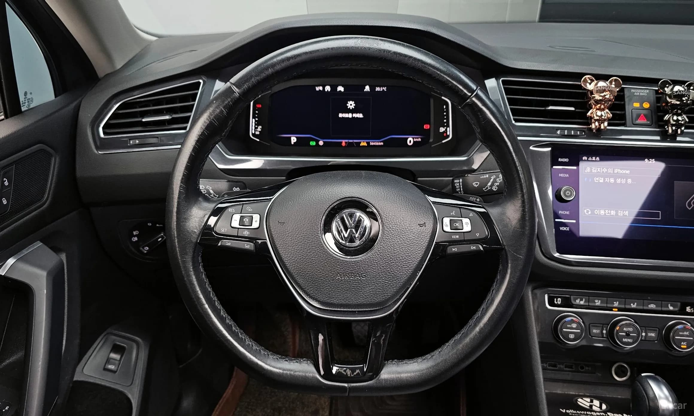 Tiguan All Space
