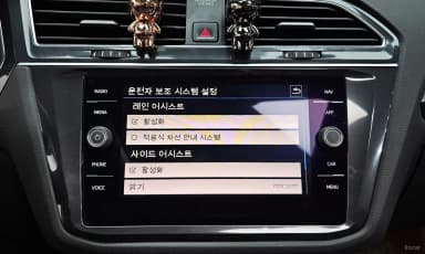 Tiguan All Space