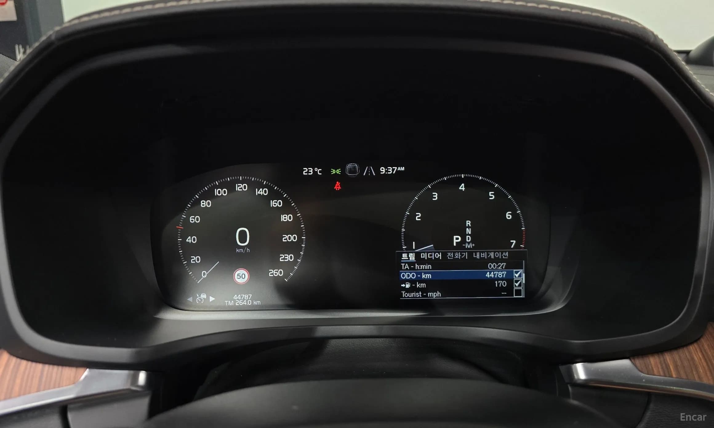 V60 Cross-Country 2nd Generation