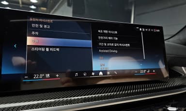 X7 (G07)