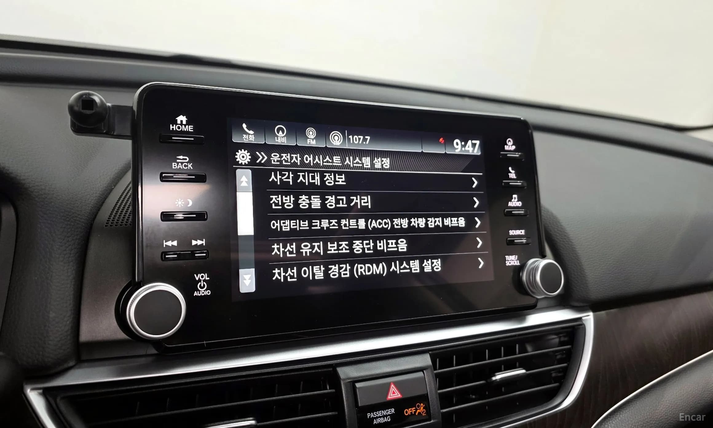 Accord 10th Generation