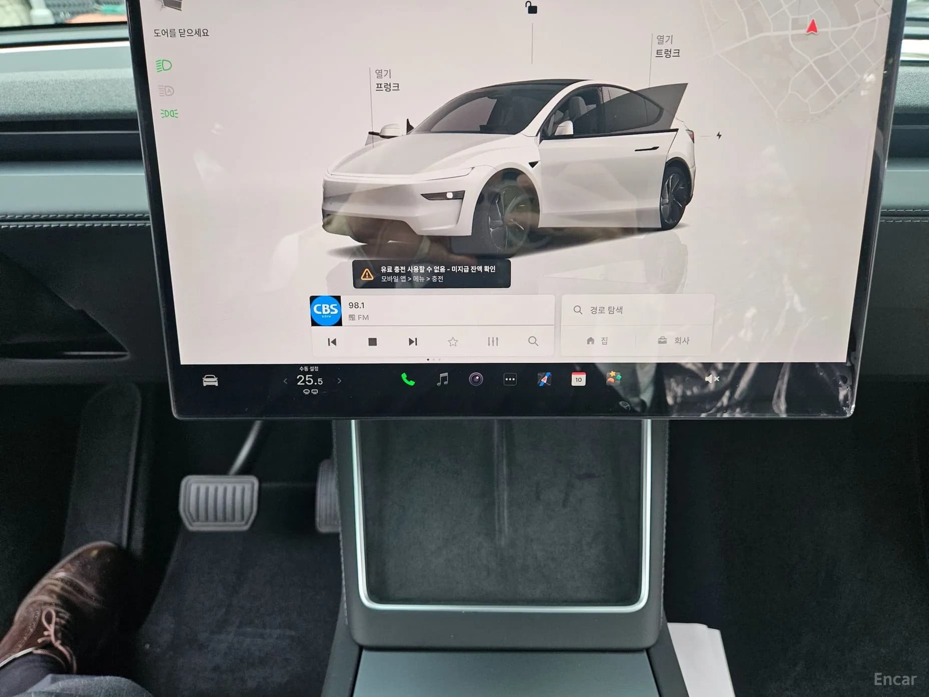 Model Y