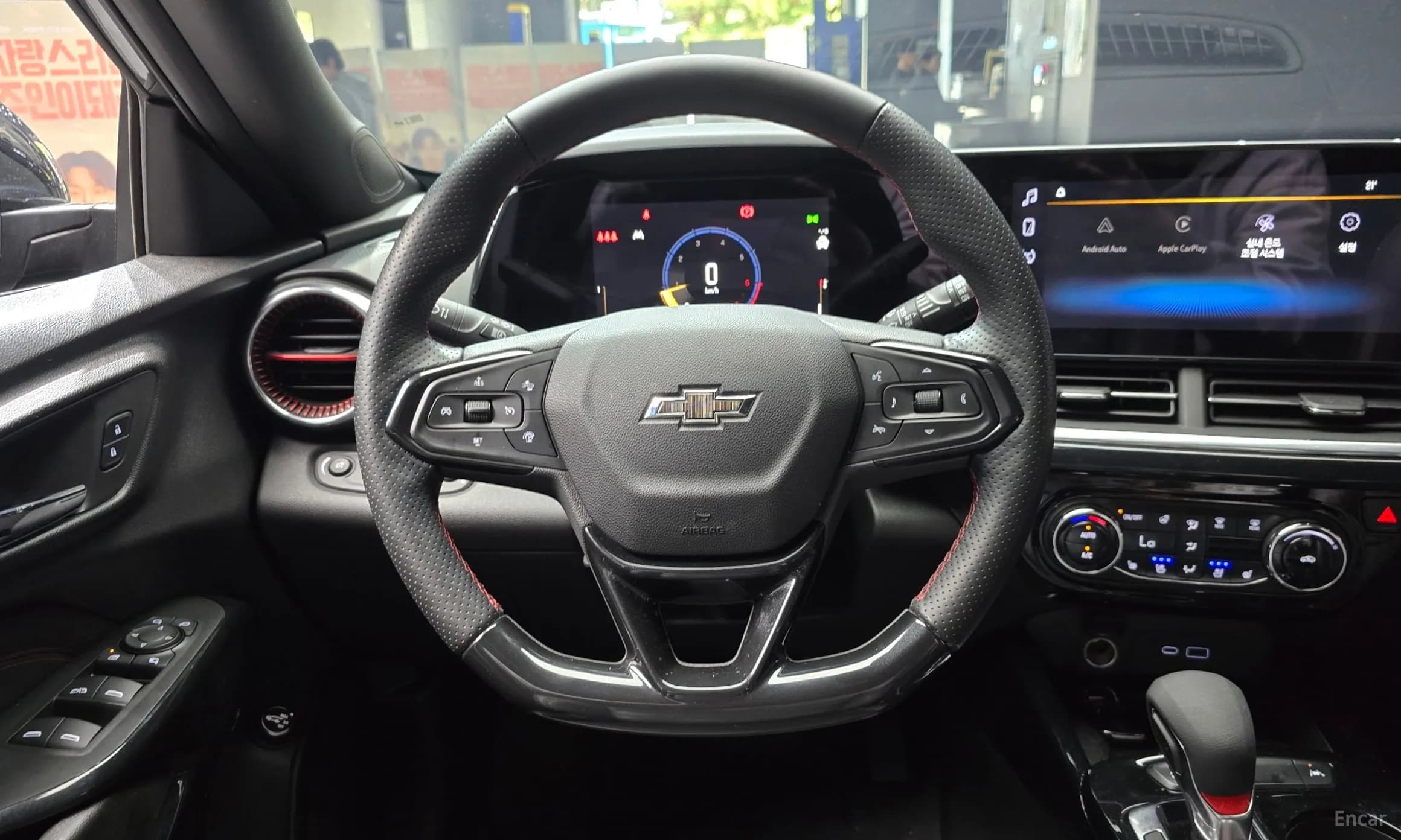 Trax Crossover