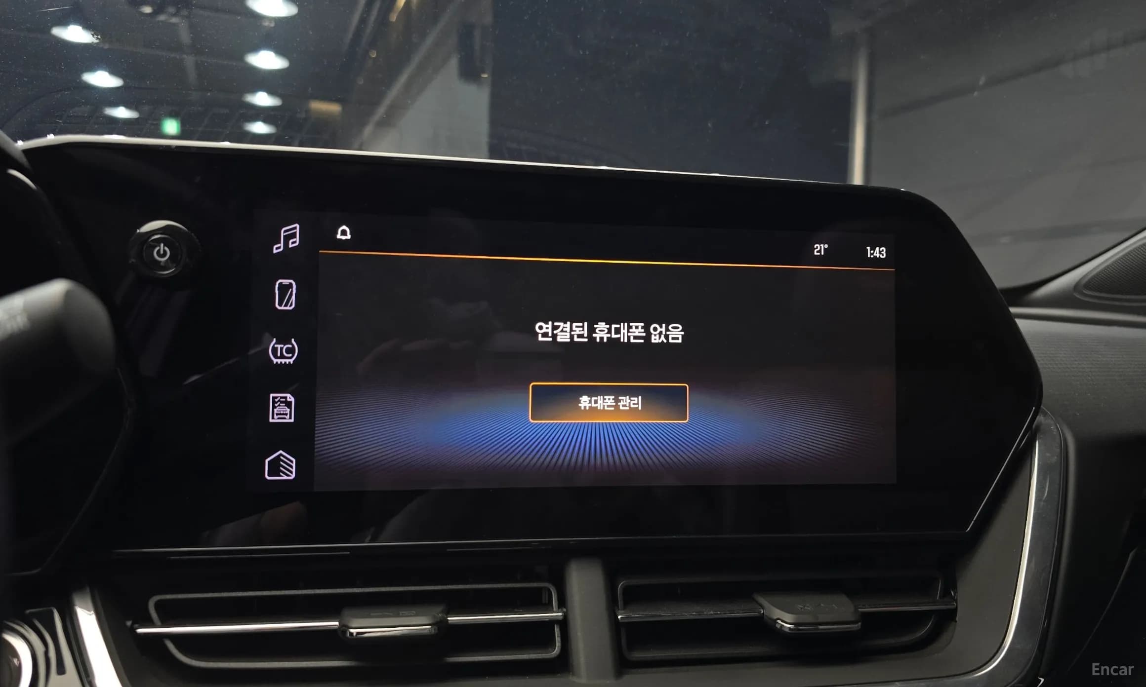 Trax Crossover