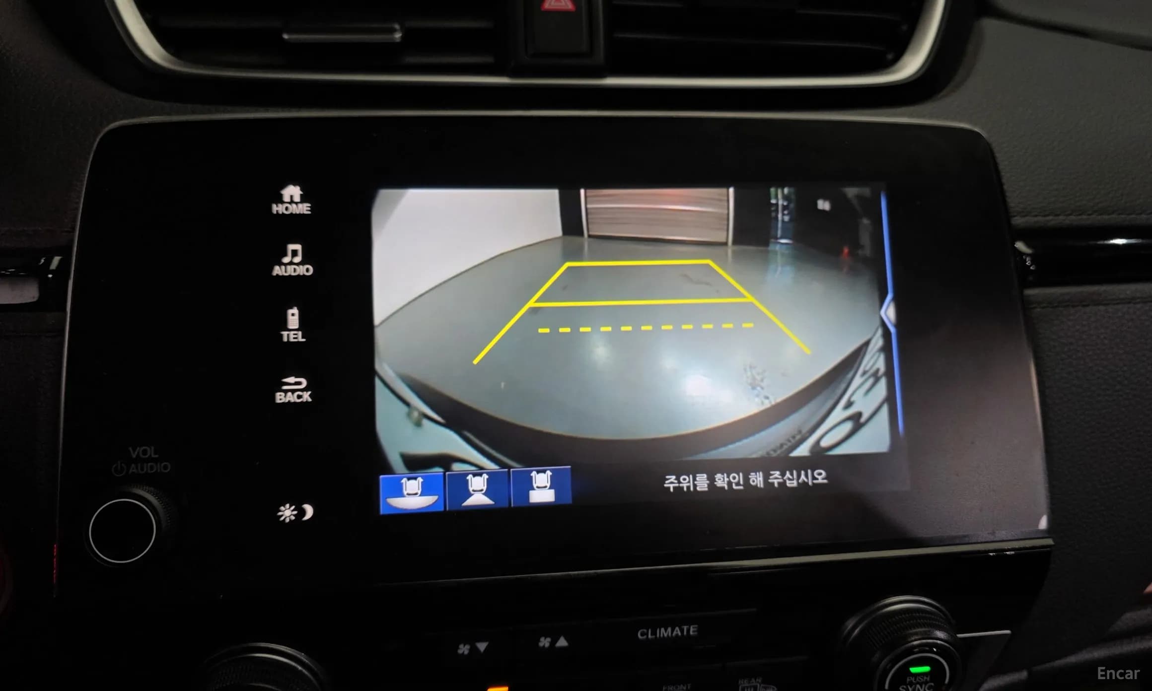 CR-V 5th generation